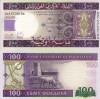 MAURITANIA 100 ouguiya 2015 UNC!!!