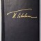 ROMANIA`S FOREIGN POLICY (1937) de NICOLAE TITULESCU, 1994