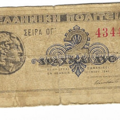 Bancnota 2 drahme 1941, cu rupturi - Grecia