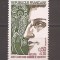 Franta 1974 - Sf. Louis-Marie Grignion de Montfort, MNH