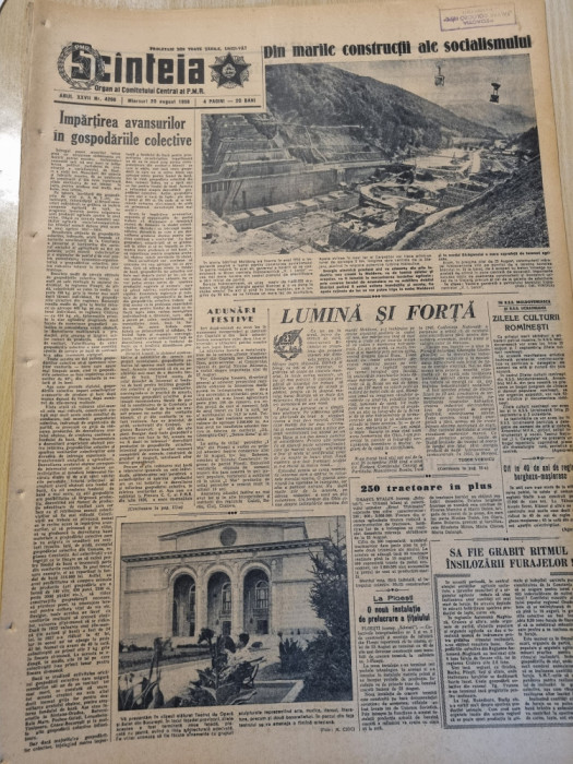 scanteia 20 august 1958-art.regiunea hunedoara,orasul brasov,ploiesti,cujmir