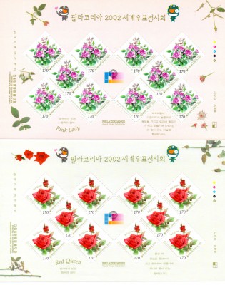 COREEA DE SUD 2001, Flora, PHILAKOREA, serie neuzata, MNH foto
