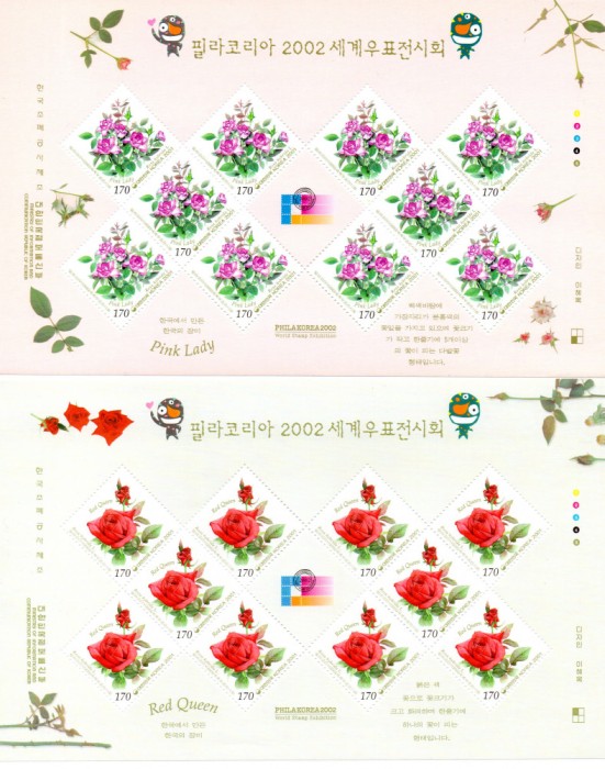 COREEA DE SUD 2001, Flora, PHILAKOREA, serie neuzata, MNH