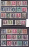 ROMANIA 1918 OCUPATIA AUSTRIACA IN ROMANIA TIMBRE AUSTRIECE POSTA DE CAMPANIE SUPRATIPAR NEGRU BANI SAU LEI 2 SERII 17 VALORI DANTELAT, Istorie, Nestampilat