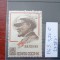 TS21 - Timbre serie CCCP - Rusia - 1963 Mi2738 V