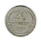 URSS 1927 - 20 kopek, Ag, circulat
