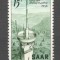 Saarland.1956 Ziua marcii postale SS.541