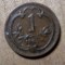 AUT AustroUngaria 1 heller 1894