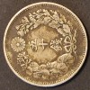 Moneda Japonia 50 Sen Argint 1915 Taisho 10g - Numismatică Colecție