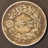 Japonia 50 Sen 1915 Taisho argint 10 gr, Asia