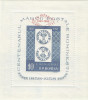 Romania, LP 472a/1958, 10 ani de comert filat., col. cu supratipar, h. alba, MNH, Nestampilat