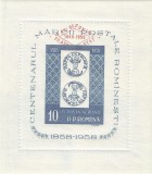 Romania, LP 472a/1958, 10 ani de comert filat., col. cu supratipar, h. alba, MNH, Nestampilat