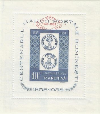 Romania, LP 472a/1958, 10 ani de comert filat., col. cu supratipar, h. alba, MNH foto