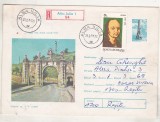 bnk ip Intreg postal 1975 - Alba Iulia - Poarta nr 1 a cetatii - cod 0147/75