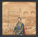 Romania 2019 - LP 2227 nestampilat - 160 ani Unirea Principatelor Romane