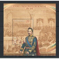 Romania 2019 - LP 2227 nestampilat - 160 ani Unirea Principatelor Romane