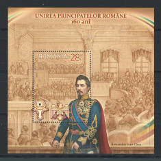 Romania 2019 - LP 2227 nestampilat - 160 ani Unirea Principatelor Romane