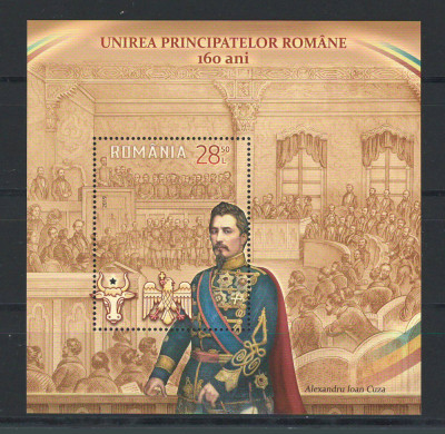 Romania 2019 - LP 2227 nestampilat - 160 ani Unirea Principatelor Romane foto