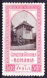 TSV % - 1906 LP 63 E EXPOZITIA GENERALA, MH/*, Nestampilat