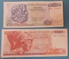 Bancnote Grecia