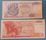 Bancnote Grecia