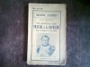 Din Amintirile unei Prietene a lui Napoleon - Paul Fremeaux, Viata Sfantul Elena, Carte Veche Luceafarul, 96 Pagini