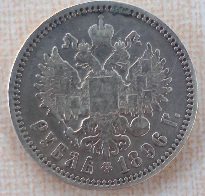 (A609) MONEDA DIN ARGINT RUSIA - 1 RUBLA 1896, TARUL NIKOLAI II, MAI RARA