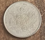 C50 - Moneda foarte veche - Capul Verde - 50 escudos - Macelina - 1994