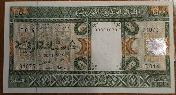 500 ouguiya 2002, Mauritania, UNC