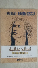 Mihai Eminescu - Poezii, traduceri in limba araba de Salah Mahdi (cu dedicatie) foto