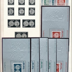 Israel 1974 Coins, Phila Expo, set+6 perf.sheets+imperf.sheet, MNH S.191