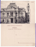 Targoviste (Dambovita)-Primaria