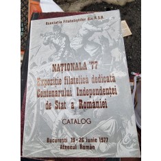 Nationana &#039;77 - Expozitie filatelica dedicata Centenarului Independentei de Stat a Romaniei