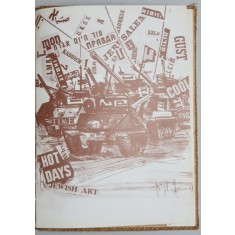 Marcel Iancu &#039;Misdar Ha-Iohamim Fighters Parade&#039; - Tel Aviv, 1968