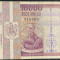 10000 LEI 1994 / BANCNOTA DIN IMAGINI, PRET
