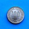 100 Francs 1971 Congo-RAR-