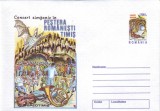 ROMANIA 2000, Concert simfonic in Pestera Romanesti, Timis, intreg postal
