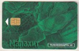 bnk card Cartele telefonice - Rusia - Moscova - MGTS - Minerale - Malachite