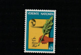 Natiunile unite-UNO Viena 1982-Pentru o lume mai buna,dant., MNH,Mi.23, Organizatii internationale, Nestampilat