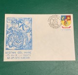 Plic filatelic comemorativ Ștefan cel Mare 475 ani de la moarte serie 011 Suceava 1979