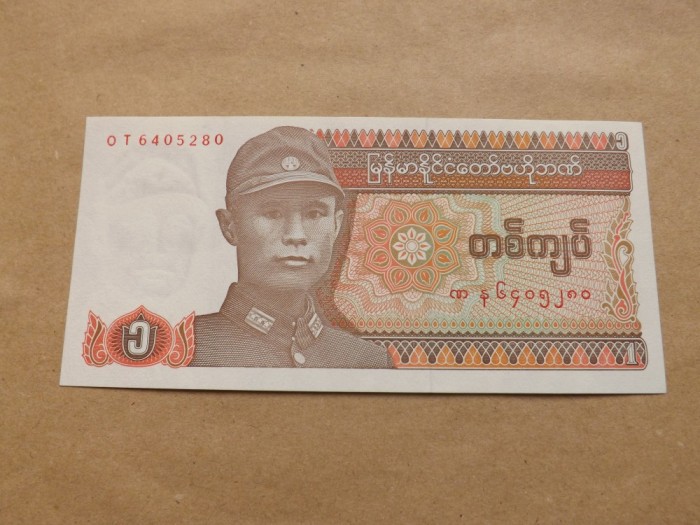 Myanmar 1 Kyat 1990 - Necirculata, Serie OT 6405280