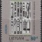 Lituania 1994 - Europa-cept 1v.neuzat,perfecta stare(z)