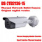 Camera supraveghere video IP bullet termica Hikvision DS-2TD2136-15 POE, IP66, detectie prezenta umana pana la 441m
