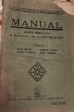 MANUA LPENTRU CLASA A II- A A SCOALELOR DE UCENICI SI MESERIASI IULIU MUTH.PETRU CROITORU .CORNEL SABAU,IOSIF TRIPON 1923