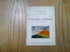KATSUSHIKA HOKUSAI 1760-1849 - Expozitie de Gravura, noembrie 1960 foto