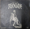 LP: PHOENIX - MUGUR DE FLUIER, ELECTRECORD, ROMANIA 1974, G+/G+