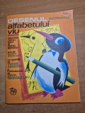 carte pentru copii - desenul alfabetului viu - nicolae tonitza - din anul 1982
