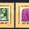 UNGARIA 1993, Aniversari, tb/tb, designer de marci poștale, serie neuzată, MNH