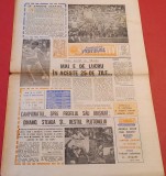 Ziarul SPORTUL - Supliment FOTBAL 23.09.1988 (ROMANIA-ALBANIA)