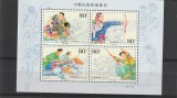 Sporturi specifice ,China., Sport, Nestampilat